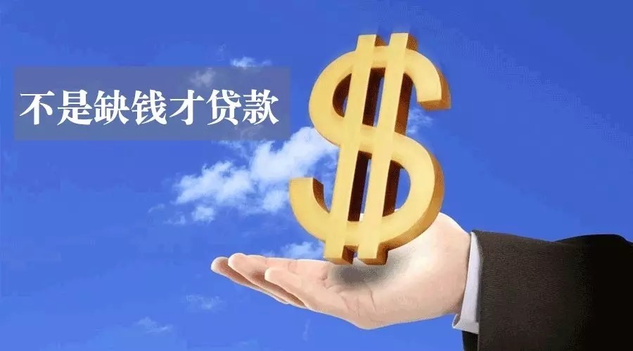 无锡空放急用钱？轻松解决您的资金需求，选择我们的贷款产品！
