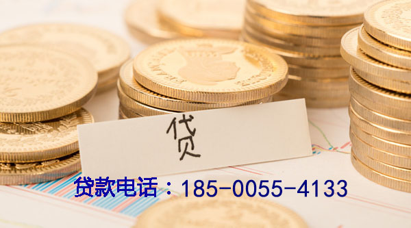 无锡空放个人借款，轻松解决资金需求